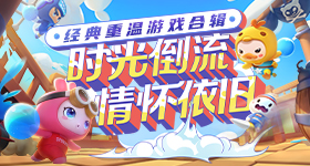浪姐来了