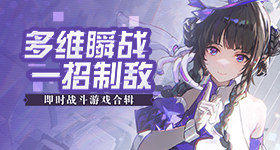 文班亚马哭了